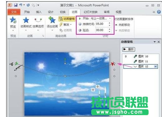 ppt怎么做動態(tài)圖片