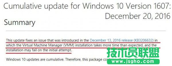 Win10周年14393.Win10周年14393.577更新累積補(bǔ)丁KB3206632的BUG已修復(fù)