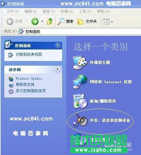 關(guān)于ghost xp系統(tǒng)開(kāi)機(jī)音樂(lè)設(shè)置問(wèn)題