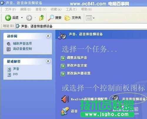 關(guān)于ghost xp系統(tǒng)開(kāi)機(jī)音樂(lè)設(shè)置問(wèn)題(1)