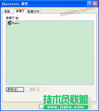 系統(tǒng)之家xp系統(tǒng)共享文件夾密碼及權(quán)限設(shè)置(4)