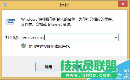 win7安裝Office提示1603/1902錯(cuò)誤怎么辦