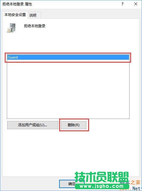 Win10打不開guest賬戶怎么辦？