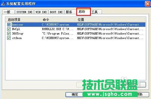 筆記本ghost xp系統(tǒng)關(guān)機(jī)不了怎么辦？