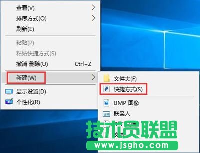 Win10通過幻燈片模式來進行關(guān)機的方法