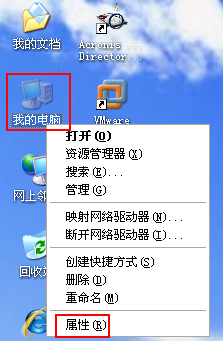 系統(tǒng)之家xp系統(tǒng)創(chuàng)建還原點(diǎn)并還原