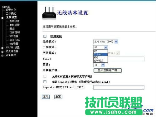 雷鋒幫幫團(tuán)：打印與路由常見(jiàn)問(wèn)題解答
