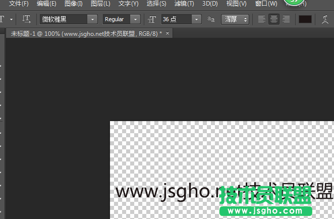 技術(shù)員聯(lián)盟軟件技術(shù)：使用ps標(biāo)尺線的方法？ 1