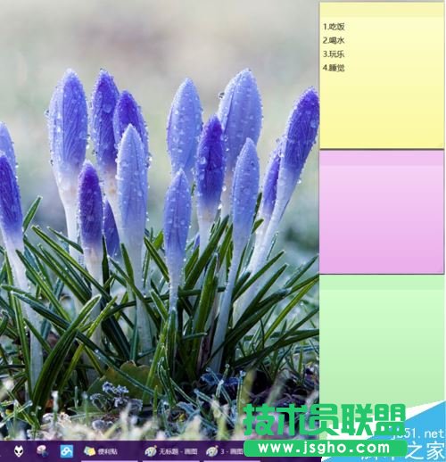 win10怎么將便利貼（便簽貼）固定在桌面、任務欄
