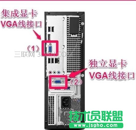 電腦如何看是集成顯卡還是獨(dú)立顯卡 三聯(lián)