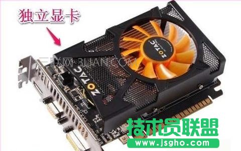 電腦如何看是集成顯卡還是獨(dú)立顯卡