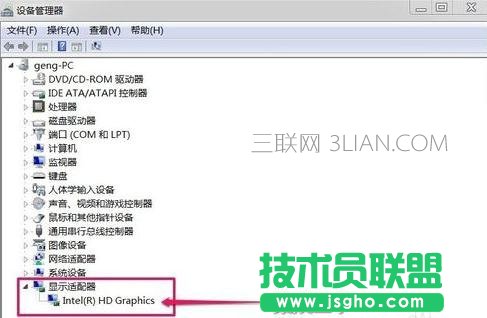 電腦如何看是集成顯卡還是獨(dú)立顯卡