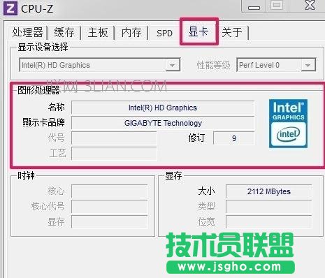 電腦如何看是集成顯卡還是獨(dú)立顯卡
