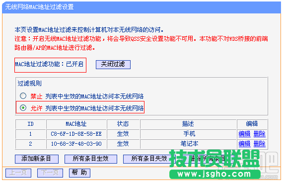 無線網(wǎng)絡怎么防止蹭網(wǎng)