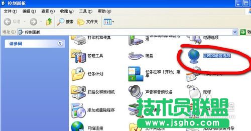 技術(shù)員聯(lián)盟ghostxp輸入法切換圖標(biāo)如何找回(1)