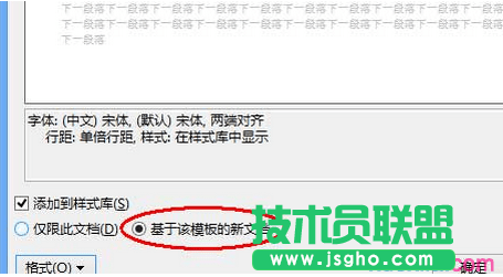 word中文雙引號(hào)