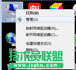 技術(shù)員聯(lián)盟圖解：通過磁盤管理能夠進(jìn)行哪些操作？ 1