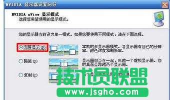 臺(tái)式電腦如何連接雙顯示器