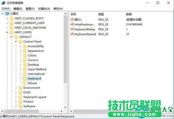 win10開機(jī)怎么設(shè)置默認(rèn)開啟數(shù)字小鍵盤
