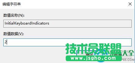 win10開機(jī)怎么設(shè)置默認(rèn)開啟數(shù)字小鍵盤