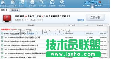 臺式機電腦網(wǎng)卡壞了如何更換