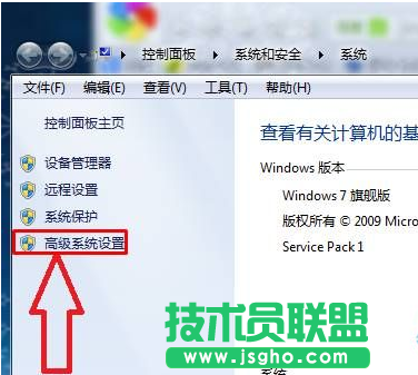 win7開機總是彈出性能選項怎么辦