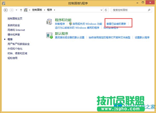 Win8系統(tǒng)更新后聲音異常怎么辦？