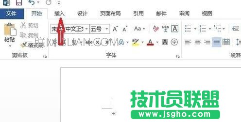 如何在word中繪制田字格 三聯(lián)