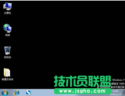 Win7不激活會(huì)怎么樣？