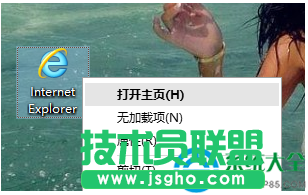 win7系統(tǒng)打開IE11彈出脫機(jī)工作窗口怎么辦？  三聯(lián)