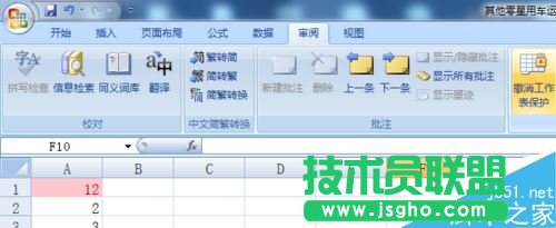 Excel字體顏色無法更改怎么辦？Excel字體顏色更改教程
