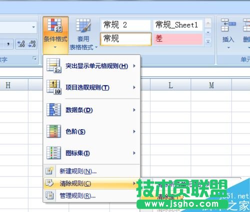 Excel字體顏色無法更改怎么辦？Excel字體顏色更改教程