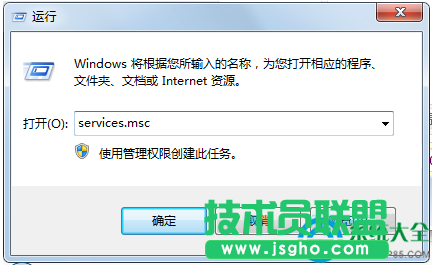 win7系統(tǒng)無(wú)法安裝補(bǔ)丁的解決方法   三聯(lián)