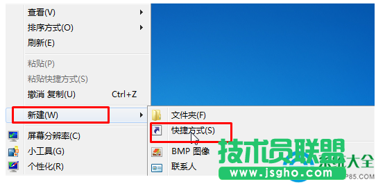 Win7系統(tǒng)筆記本電腦怎樣清除粘貼板內(nèi)容？   三聯(lián)