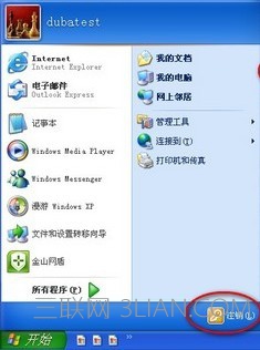 電腦不能正常關機，電腦無法正常關機怎么辦 三聯(lián)