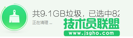 win7電腦系統(tǒng)用深度清理功能卡死怎么辦？ 2