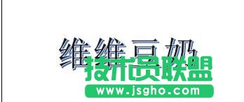 ppt如何對(duì)其多個(gè)對(duì)象