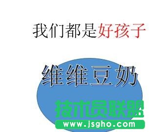 ppt如何對(duì)其多個(gè)對(duì)象