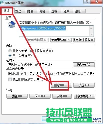如何解決“網(wǎng)絡(luò)連接錯(cuò)誤（錯(cuò)誤代碼118）” data-cke-saved-src=