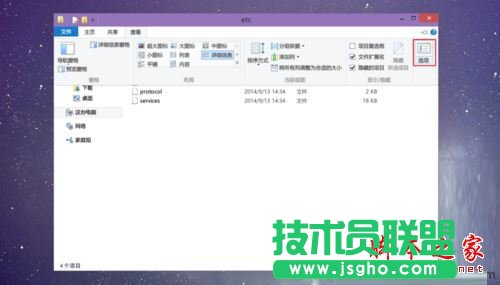 win10系統(tǒng)hosts文件不見了怎么辦？win10系統(tǒng)hosts文件丟失的解決方法圖文教程