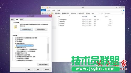 win10系統(tǒng)hosts文件不見了怎么辦？win10系統(tǒng)hosts文件丟失的解決方法圖文教程