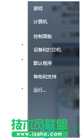Win7系統(tǒng)播放視頻影片出現(xiàn)鋸齒、馬賽克、模糊怎么辦？  三聯(lián)
