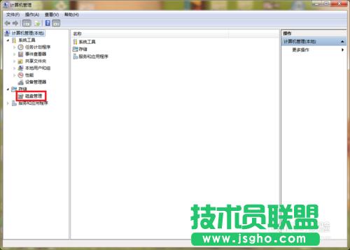 電腦公司XP系統(tǒng)更改電腦磁盤(pán)驅(qū)動(dòng)器號(hào)(1)