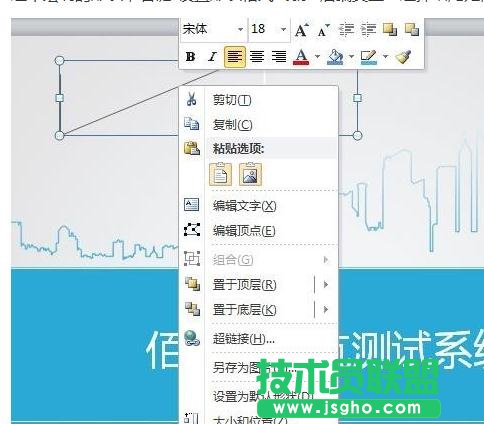 PPT2010怎么畫任意箭頭？