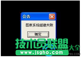 Win7系統(tǒng)中DNF開不了怎么辦？  三聯(lián)