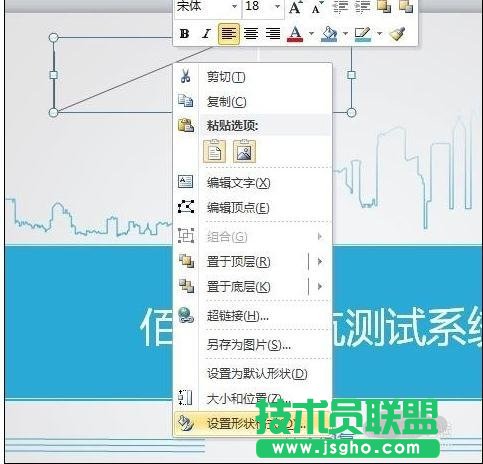 如何使用ppt圖形工具畫箭頭？
