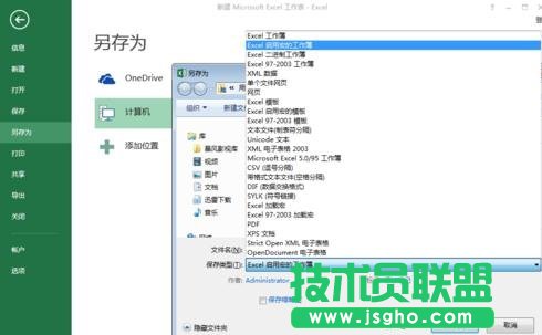 excel表格排序,如何讓后面跟著變動(dòng)  三聯(lián)