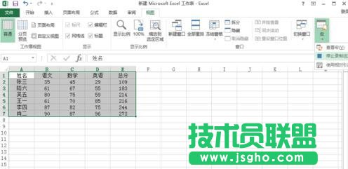 excel表格排序,如何讓后面跟著變動(dòng)