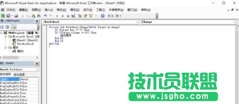 excel表格排序,如何讓后面跟著變動(dòng)
