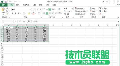 excel表格排序,如何讓后面跟著變動(dòng)